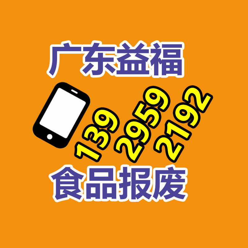 深圳銷毀公司：烏蘇啤酒狀告鳥蘇啤酒獲賠208萬 法院商標(biāo)構(gòu)成近似