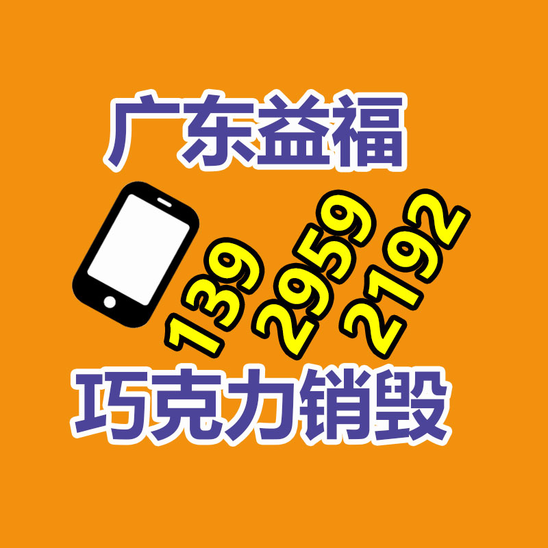 深圳銷毀公司：我國廢銅回收行業(yè)前景分析