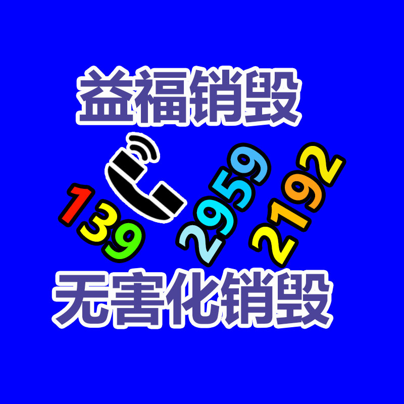 深圳銷毀公司：顧客正泡溫泉浮現(xiàn)自己入鏡直播間 律師建議顧客維權