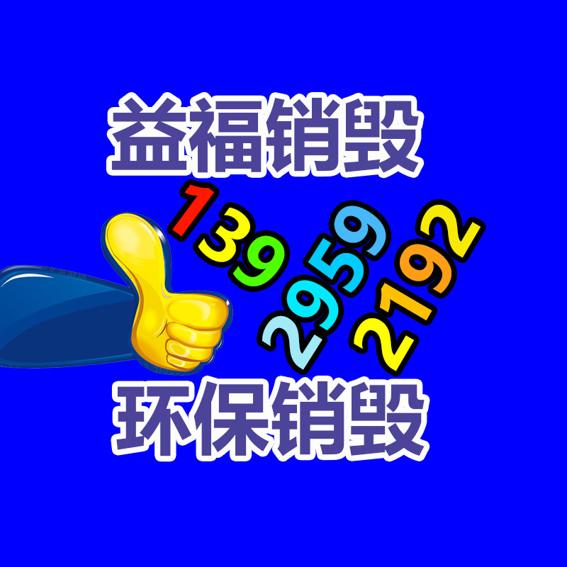 深圳銷毀公司：相像跑步5公里 金毛累癱、細(xì)狗云淡風(fēng)輕 網(wǎng)友天賦的差異