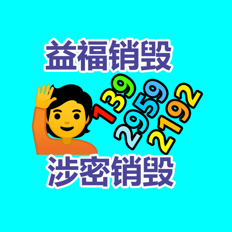 深圳銷毀公司：再生橡膠行業(yè)發(fā)發(fā)現(xiàn)狀到底怎么？