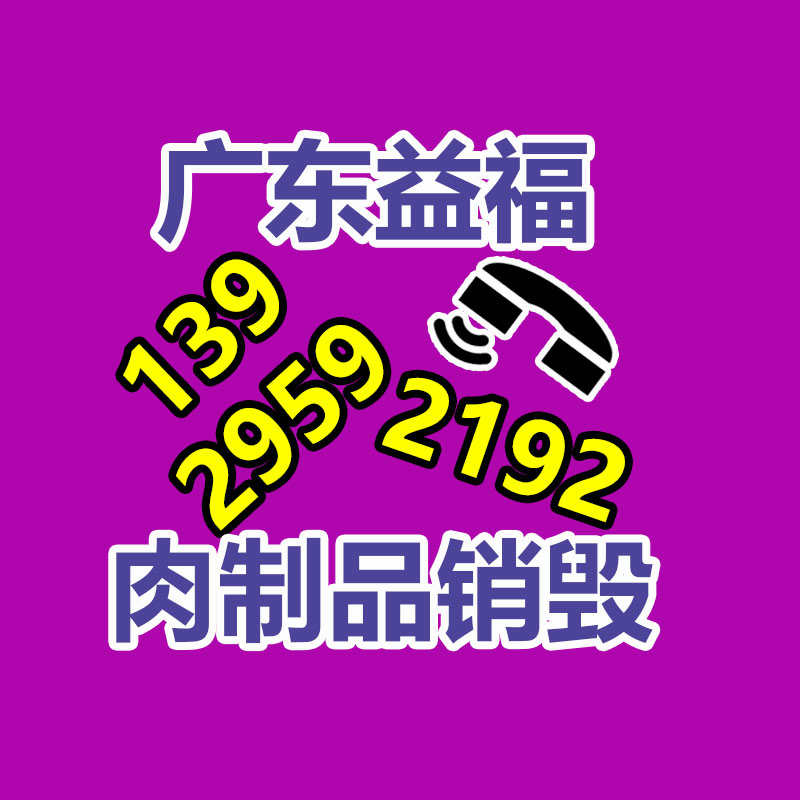 深圳銷(xiāo)毀公司：怎樣經(jīng)過(guò)二手奢侈品超市獲得又好又快體檢？