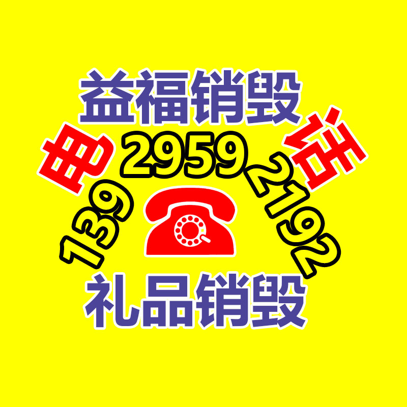 深圳銷毀公司：這樣的1元硬幣，單枚回收能值460元，可不要隨便丟掉哦