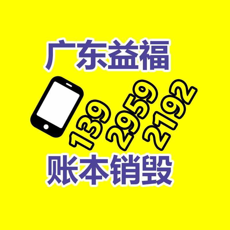 深圳銷毀公司：城鄉(xiāng)接合部應該開展垃圾分類？做好三個“1”