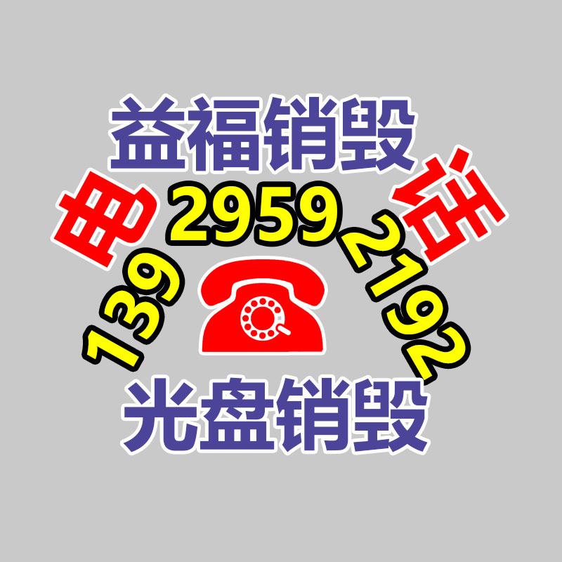 深圳銷毀公司：東京“向垃圾宣戰(zhàn)”50年，目前碰到瓶頸