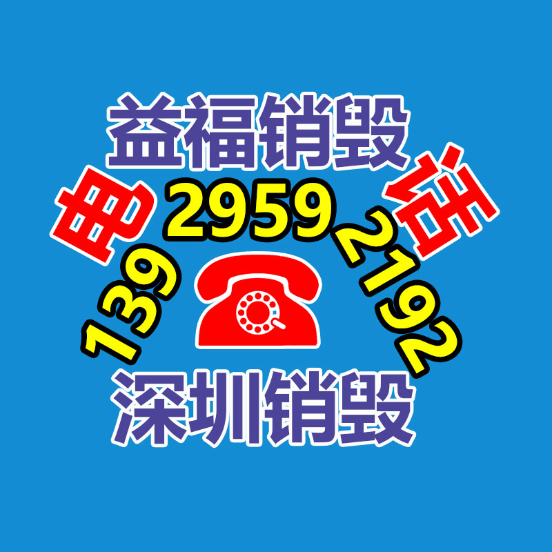 深圳銷毀公司：餓了么辟謠抖音仍在洽購(gòu)?fù)耆珱]有的事