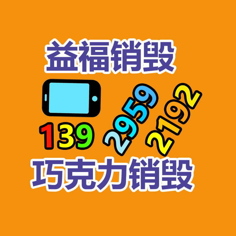 深圳銷毀公司：京東快遞小哥中三年收入超百萬的已達近百人