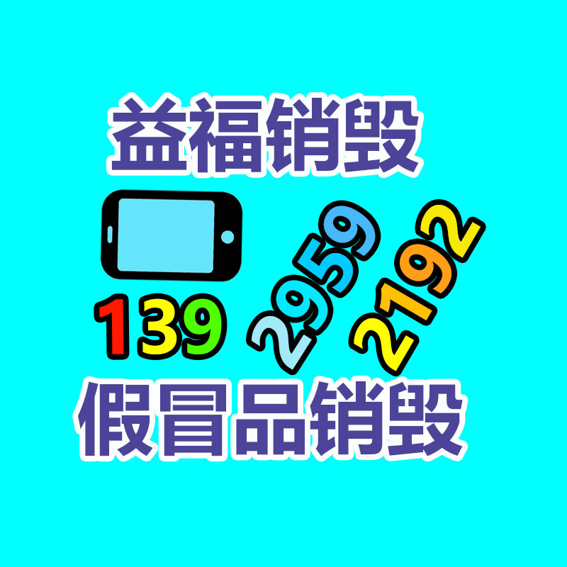 深圳銷毀公司：上海長(zhǎng)寧小區(qū)內(nèi)驚現(xiàn)多個(gè)露天垃圾回收攤被勸阻