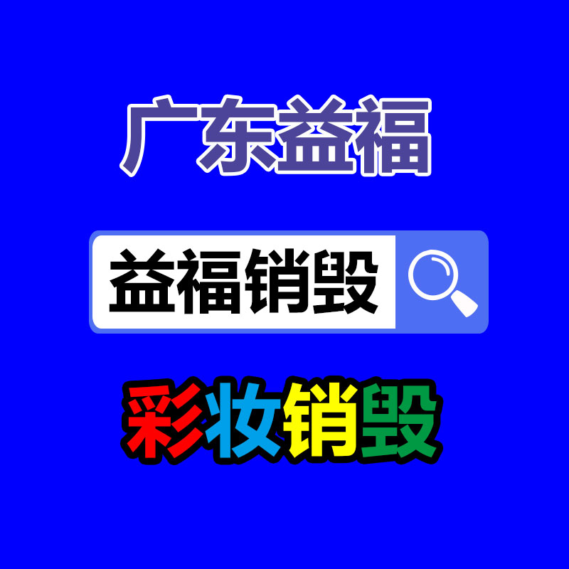 深圳銷(xiāo)毀公司：高合汽車(chē)回應(yīng)FF起訴不承認(rèn)侵犯商業(yè)秘密和不正當(dāng)競(jìng)爭(zhēng)