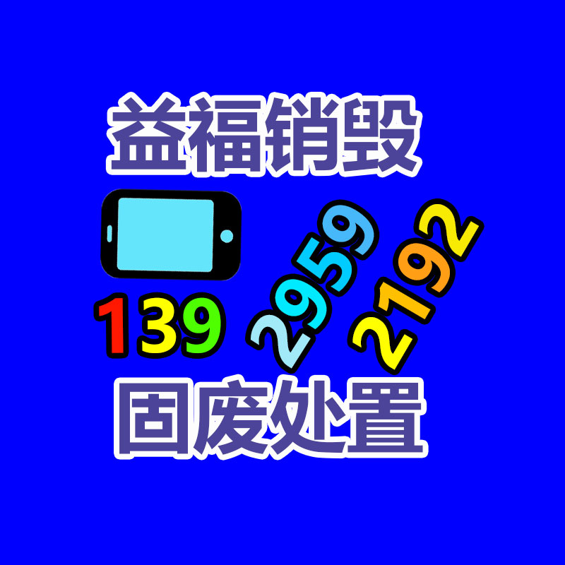 深圳銷(xiāo)毀公司：名表回收集市價(jià)格揭底與型號(hào)和暢銷(xiāo)度有關(guān)