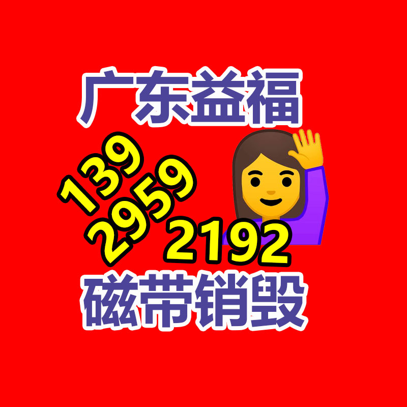 深圳銷毀公司：過渡期已過6個月下月起多地未備案App、小程序?qū)⑾录荜P停！