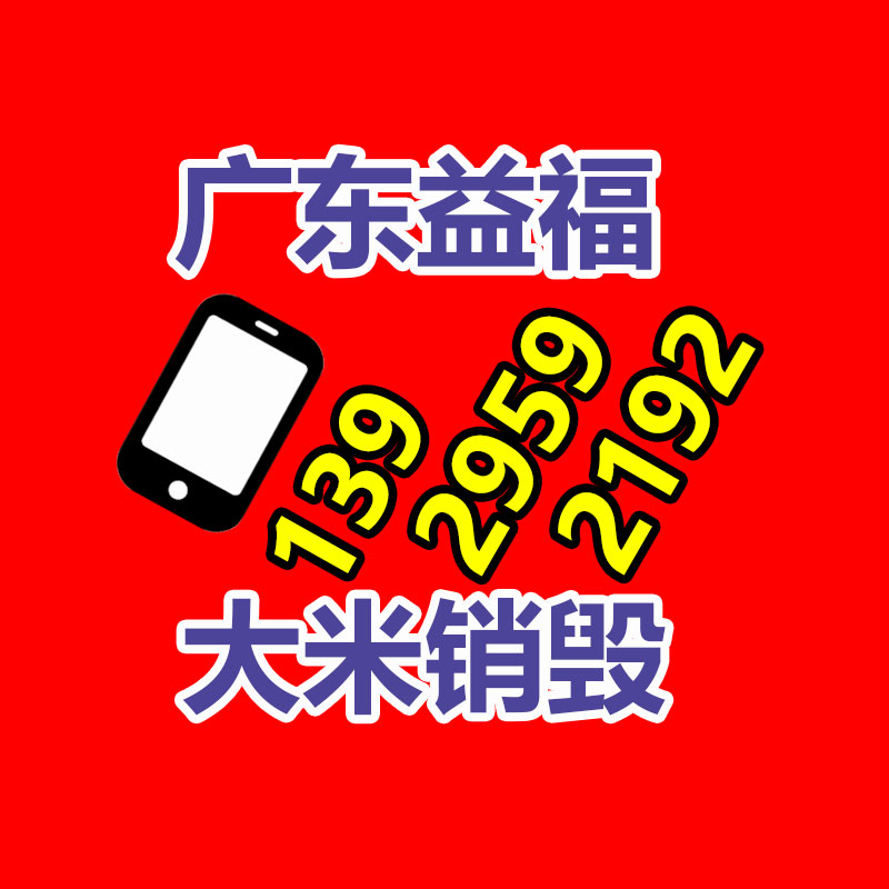 深圳銷毀公司：騰訊會議宣布極速版 AI小助手可計算會議垃圾時長占比