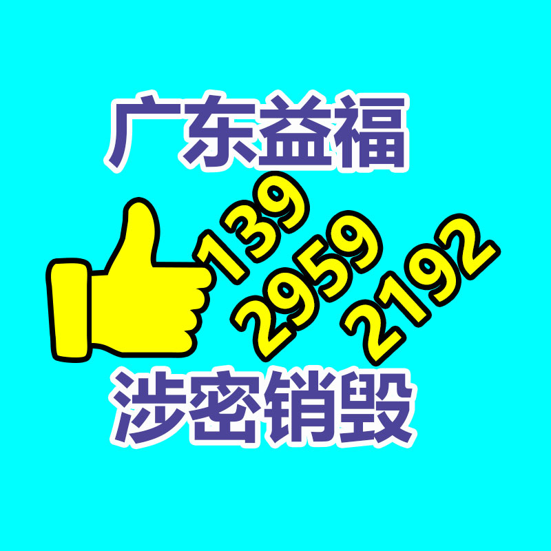 深圳銷毀公司：為啥外國人來國內高價收購廢舊輪胎？