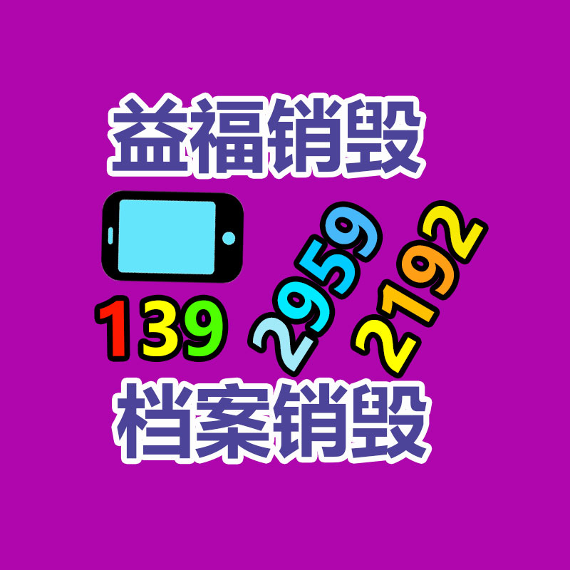 深圳銷(xiāo)毀公司：天下首例AI聲音侵權(quán)案一審宣判 自己聲音被AI化銷(xiāo)售獲賠25萬(wàn)元