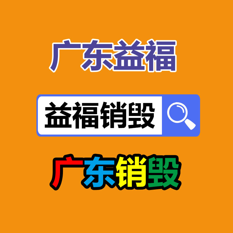 深圳銷(xiāo)毀公司：雷軍在車(chē)閃現(xiàn)場(chǎng)招人為我國(guó)汽車(chē)工業(yè)做出我們的獻(xiàn)出