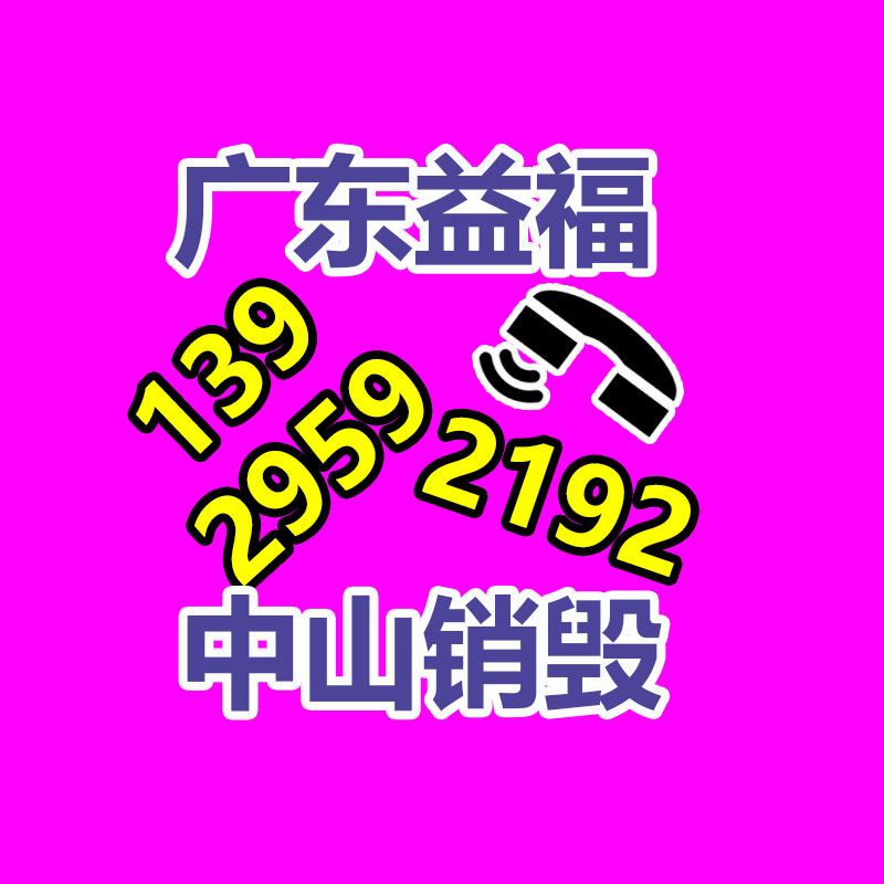 深圳銷毀公司：拍下一周鴻祎邁巴赫的男子系二手車商 稱將邀請粉絲試駕