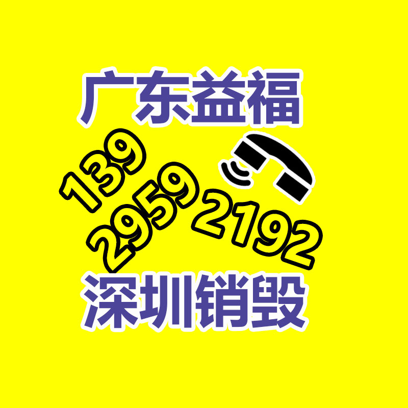 深圳銷毀公司：安宮牛黃丸回收價(jià)賽“黃金”？1克原材料相當(dāng)于2克黃金價(jià)格