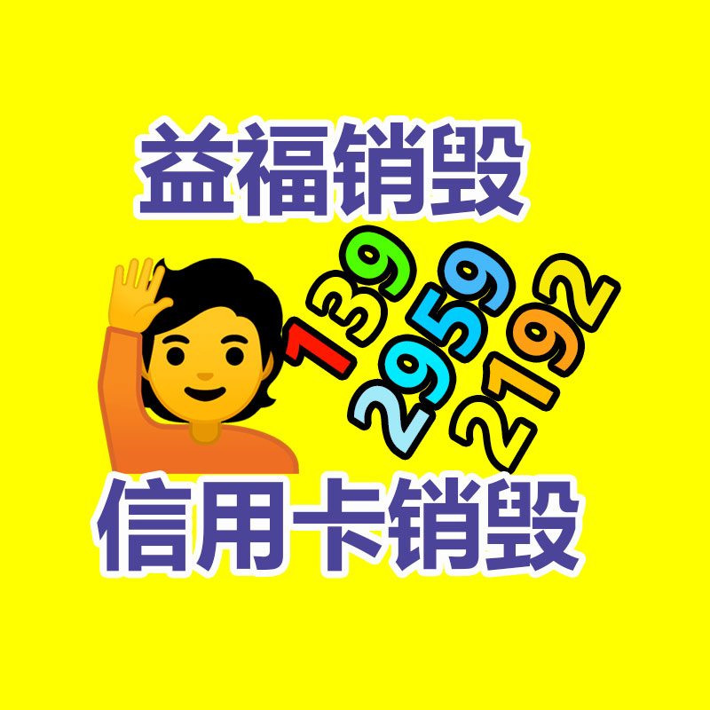 深圳銷毀公司：新能源車充電可在支付寶上即插即充了，比往日節(jié)約 90%操作時(shí)間