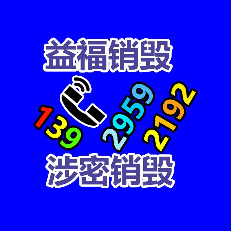 深圳銷毀公司：比亞迪勝訴！一自媒體造謠誹謗比亞迪被判公開道歉賠償