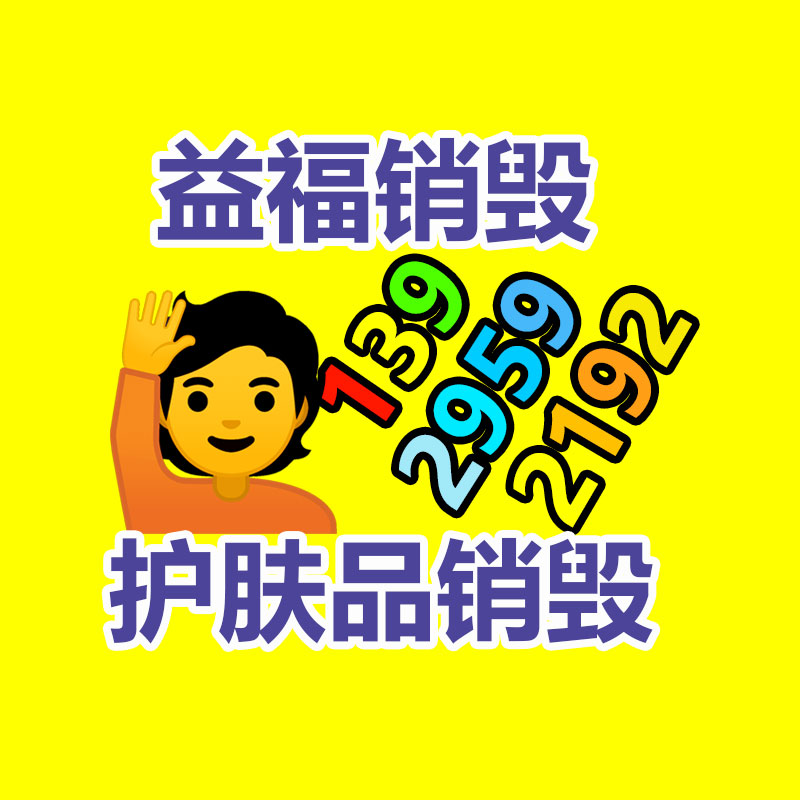 深圳銷毀公司：將來最有價值的收藏品有哪些？