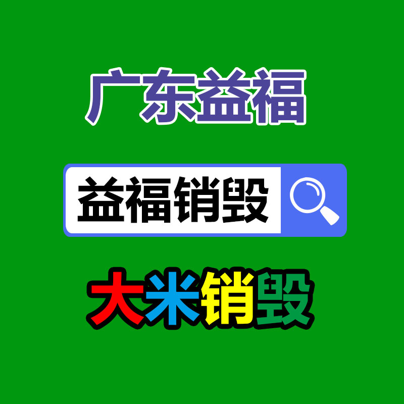 深圳銷毀公司：京東集市獨(dú)家首發(fā)限量600壇習(xí)酒封壇酒 下單可享抽免單、贈豪禮等優(yōu)惠