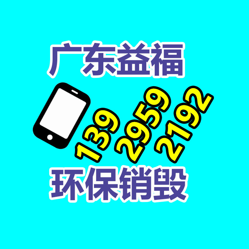 深圳銷(xiāo)毀公司：“一魚(yú)兩吃”，武漢東湖高新區(qū)垃圾分類(lèi)科普館還可納涼