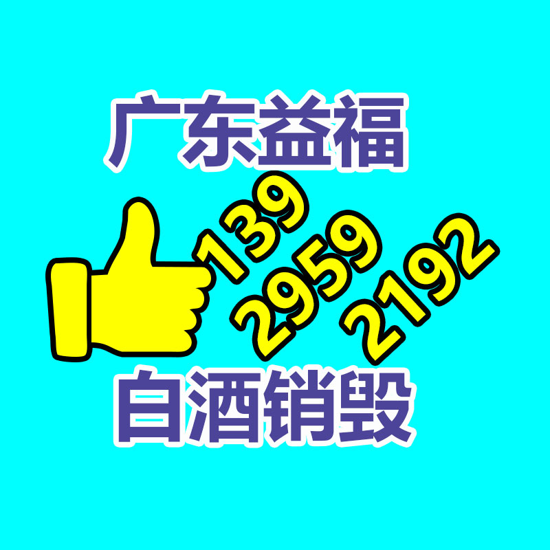 深圳銷毀公司：500只廢舊輪胎循環(huán)處置成難題