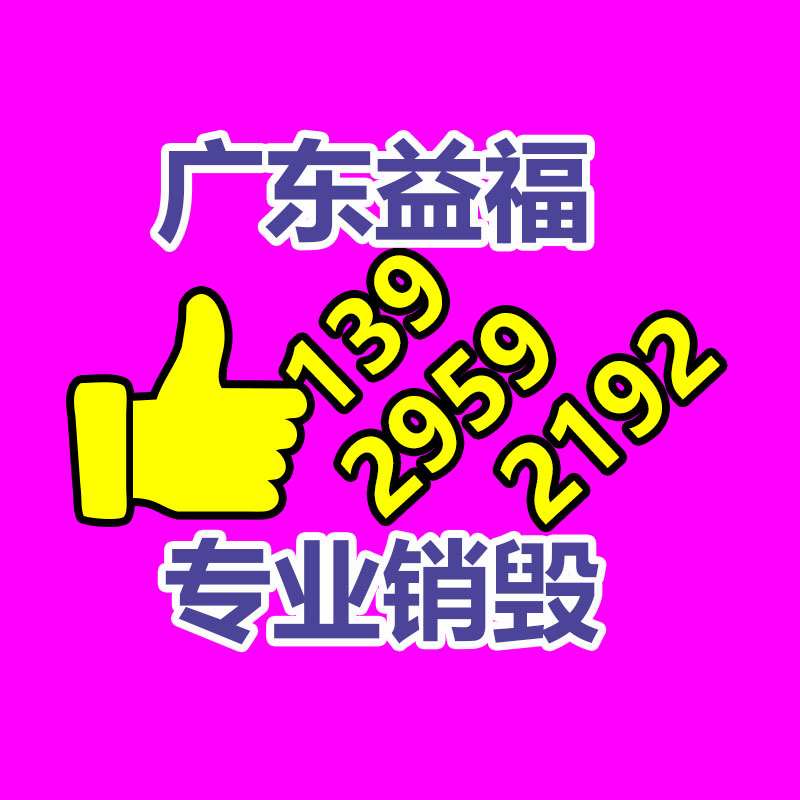 深圳銷(xiāo)毀公司：1950年的路易十三回收價(jià)值怎么，為什么喝了70年還沒(méi)喝完？