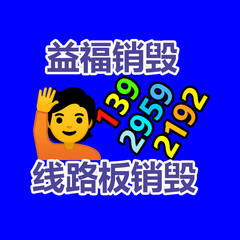 深圳銷(xiāo)毀公司：無(wú)線(xiàn)東莞DG-FREE免費(fèi)Wi-Fi發(fā)表將關(guān)停！流量越來(lái)越便宜用不到了