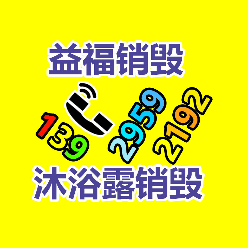 深圳銷毀公司：野餐垃圾該應該分類？來看看簡單易學