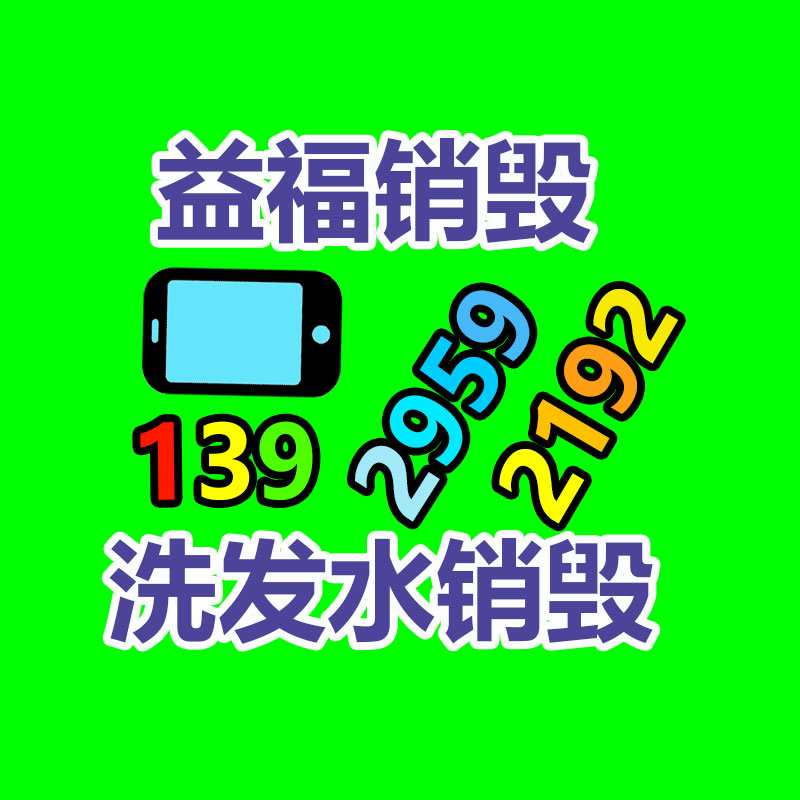 深圳銷毀公司：小米汽車價(jià)格上熱搜 小米鄭重宣布首款電動(dòng)車SU7“蘇7”