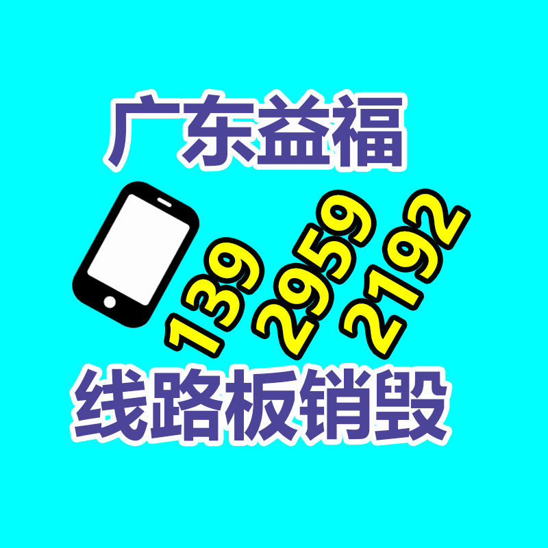 深圳銷毀公司：1.8萬的鉆戒回收價僅180元？